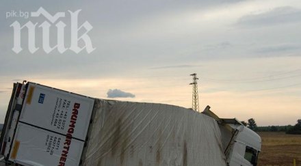 тежка катастрофа блокира движението магистрала люлин обновена