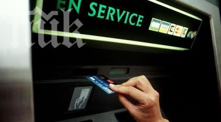 българи източили млн евро банкомати главатарят хванат софия