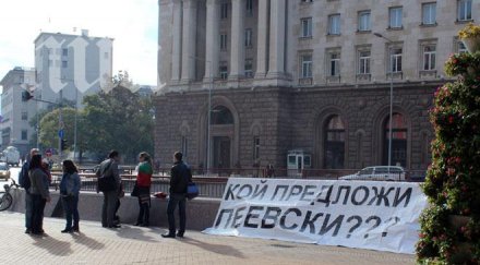 секретарка конституционния съд решение пеевски