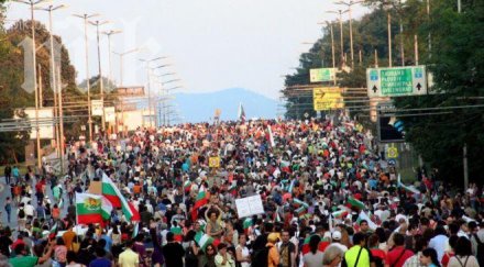 дсб бесни призоваваме всички възмутени излязат протеста
