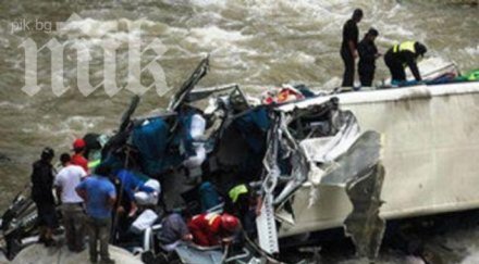 кошмар загинаха автобус ковчег