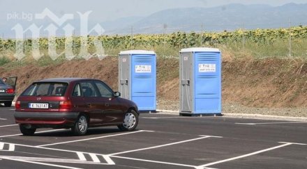 създадоха супер лекарство човешки изпражнения