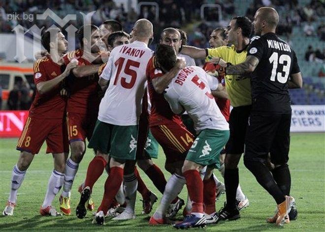 Медиите в Чехия твърдят, че Армения ще легне на България