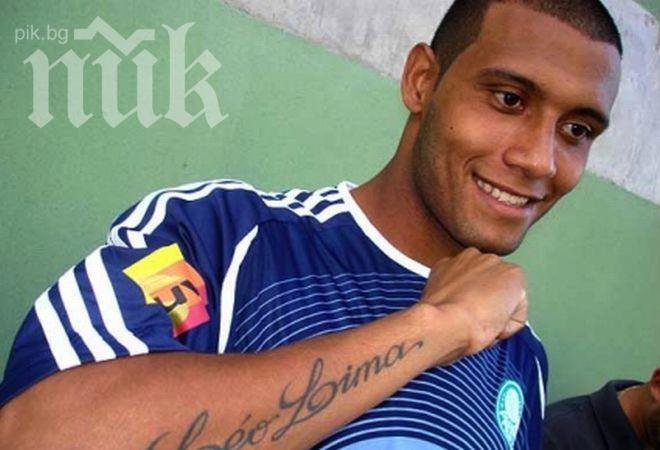 Лима и Соуса още преследват ЦСКА