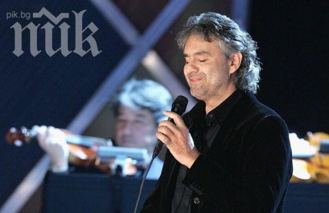 Плащаме от 50 до 200 лв., за да чуем на живо Андреа Бочели 