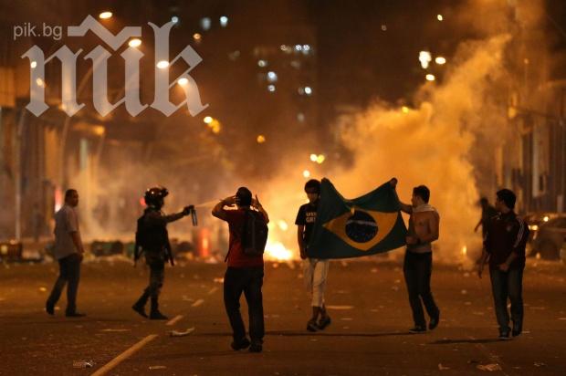 Анархисти окървавиха учителски протест в Рио де Жанейро