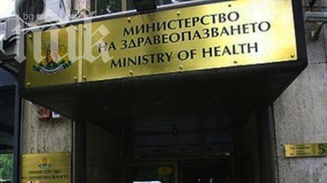 Родителите готови за протест след рокадата във фонда за лечение