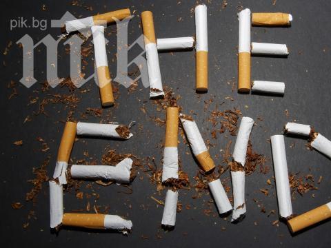 Европарламентът прие на първо четене забраната на ароматизираните цигари