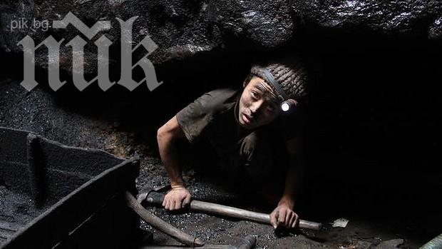 Шокиращо! 70 000 деца работят като роби в мини в Индия