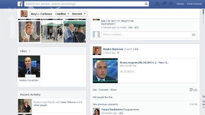Бойко доволен от интервюто си при агент Димитър – постна го във Фейсбук