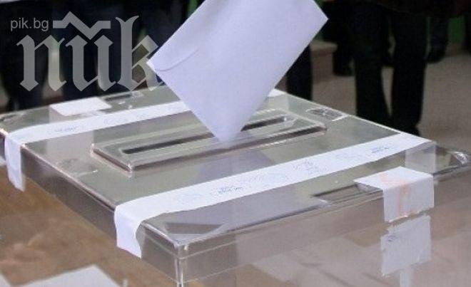 ГЕРБ спечели балотажа в с. Царимир срещу „Нова алтернатива” и БСП