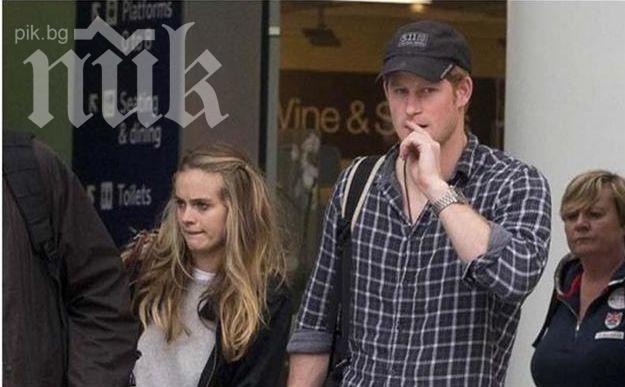 Английските медии гръмнаха: Принц Хари се жени скоро!