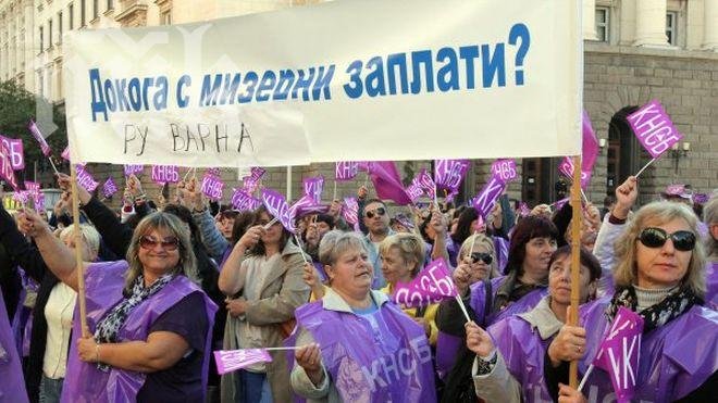 Недоволни протестират пред Министерството на земеделието