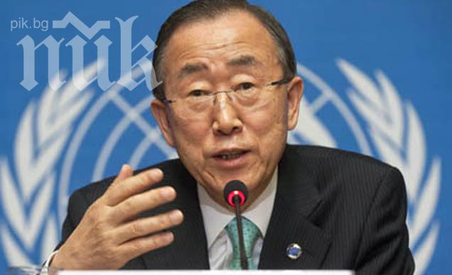 Генсекът на ООН предложи съвместна мисия за унищожение на химическото оръжие в Сирия