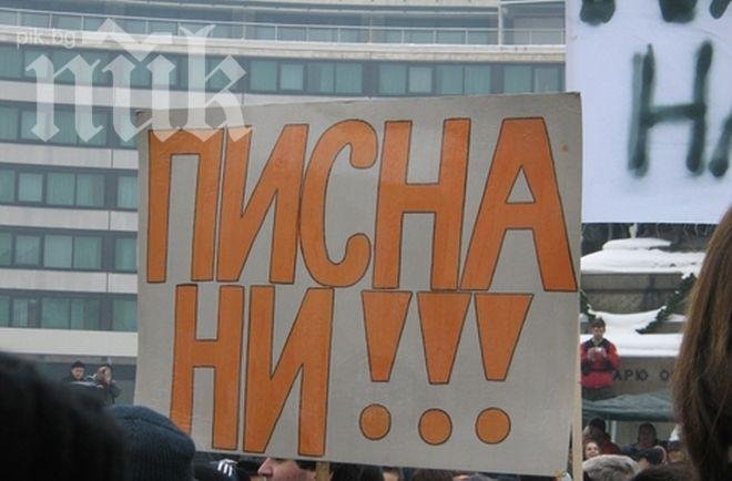 „Зелените”: Отмяната на забраната за пушене е в полза на Пеевски