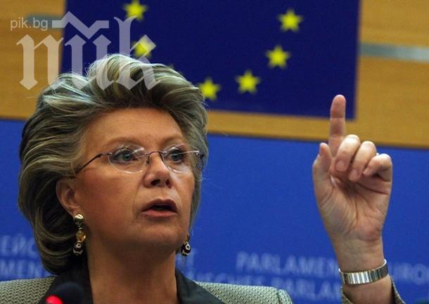 Вивиан Рединг се застъпи за българи и румънци пред МВР на Германия 