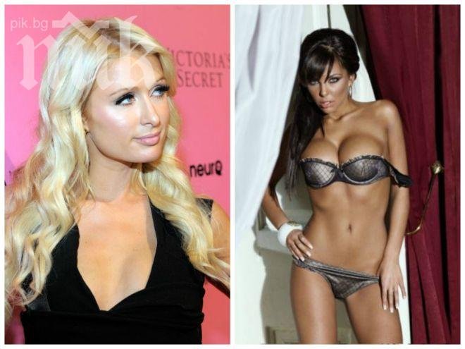 Парис Хилтън съди Николета Лозанова