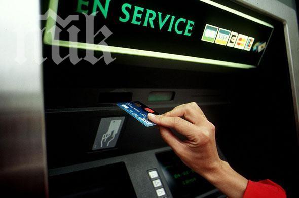 Българи източили 1,2 млн. евро от банкомати, главатарят им хванат в София