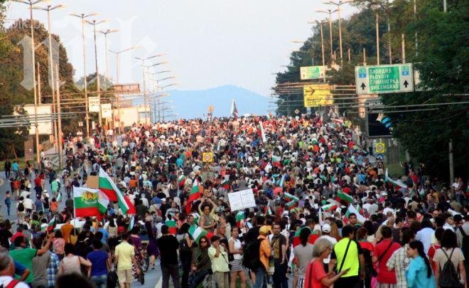 ДСБ бесни на КС: Призоваваме всички възмутени да излязат на протеста!
