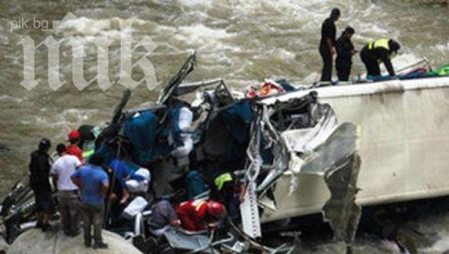 Кошмар! 15 загинаха в автобус-ковчег