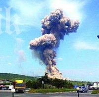 Скриха делото за взривовете край Петолъчката