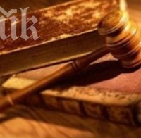 5 години затвор за син, убил баща си