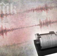 Няколко мощни земетресения удариха остров Крит