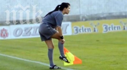 секси съдийка сърбия взриви you tube видео