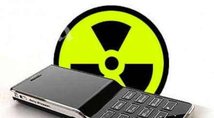 предпазим радиацията мобилните телефони