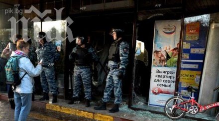 100 души протестират московски район