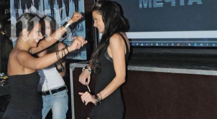 магнетична неизвестна дама измести диляна попова прикритие