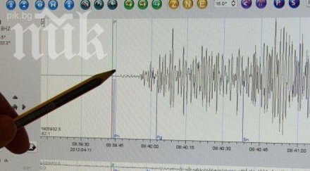 силно земетресение рихтер разтърси тихия океан