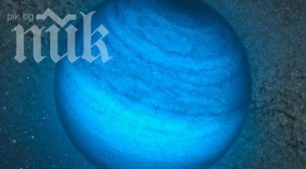 невероятно учени откриха дива планета