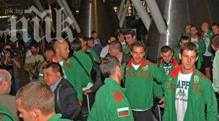 армения посрещнаха националите викове цигани видео