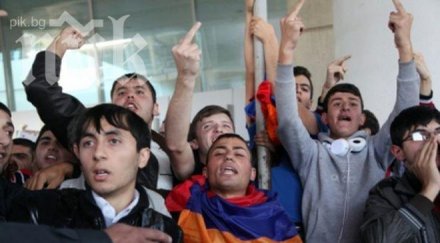 привърженик армения извини българия страницата бфс