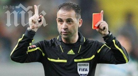 футболен рефер шокиран бременна жена