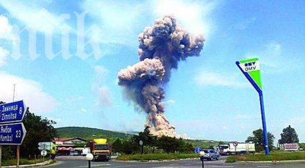 скриха делото взривовете петолъчката