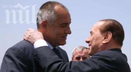 бойко чака съдбата берлускони