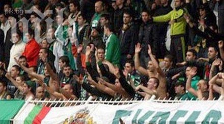 феновете нефтохимик готвят масов протест бургас