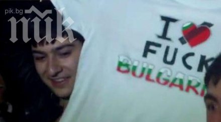 фенове армения продължиха подиграват видео