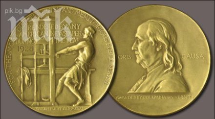 внезапно почина носител наградата пулицър