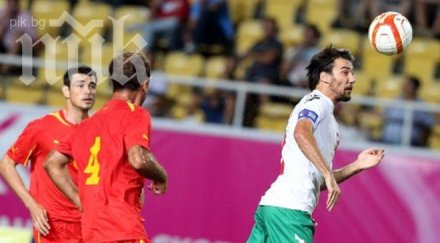 българия изравни армения продължаваме вярваме