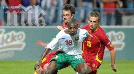 илия миланов маркиньос сменят бодуров дяков чехия