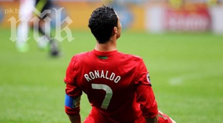 роналдо уплаши франция