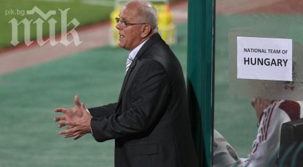 треньорът унгария подаде оставка