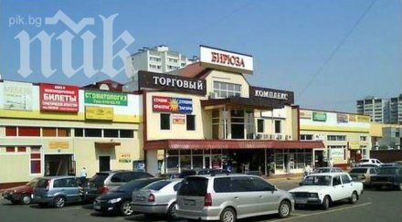 тълпа нападна търговски център москва сградата излиза дим