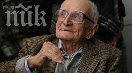 валери петров удостоен награда европейски граждани