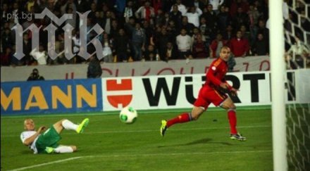 героят армения господ наказа българите