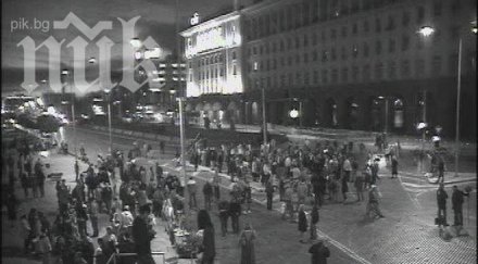 стотици скандираха властта 120 ден протести