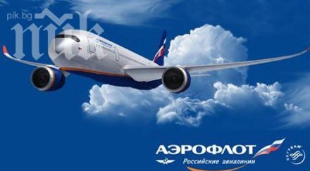 газпром аерофлот става спонсор шампионската лига